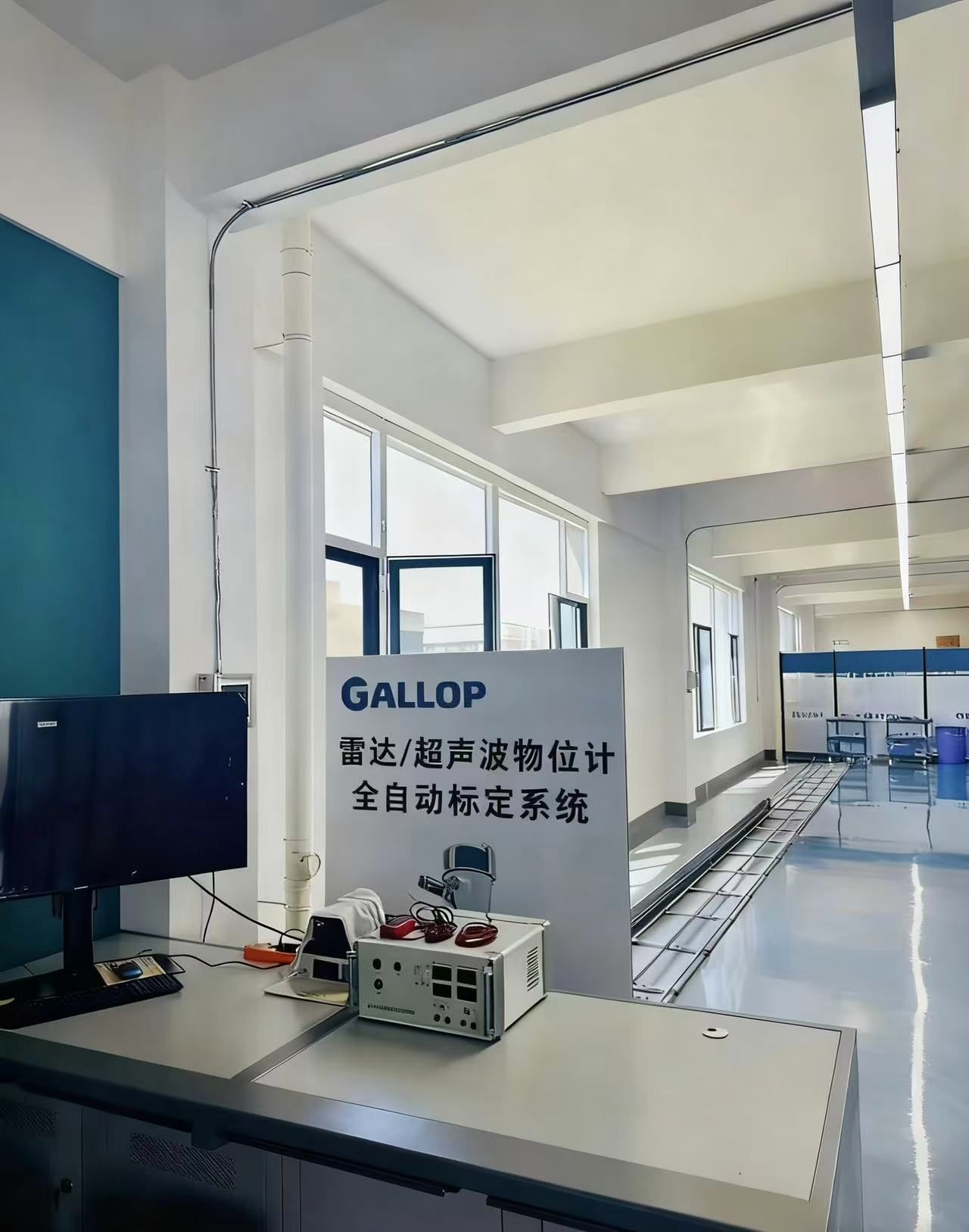 ​Industry Applications